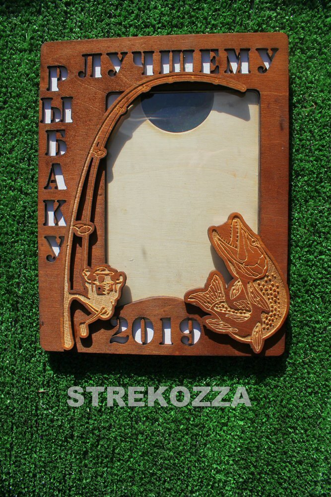 Intra απο ξύλο plywood 3mm-4mm πάχος - Fotoramka Luchshemu Rybaku Δίασταση 30x30 cm Intraeaxys-eoxlp3go