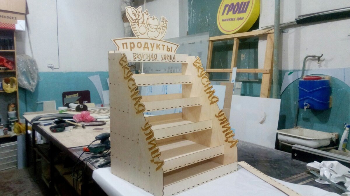 Intra απο ξύλο plywood 3mm-4mm πάχος - Βήμα σκάλας ράφι Δίασταση 40x50 cm Intraeaxys-91jd0vl1