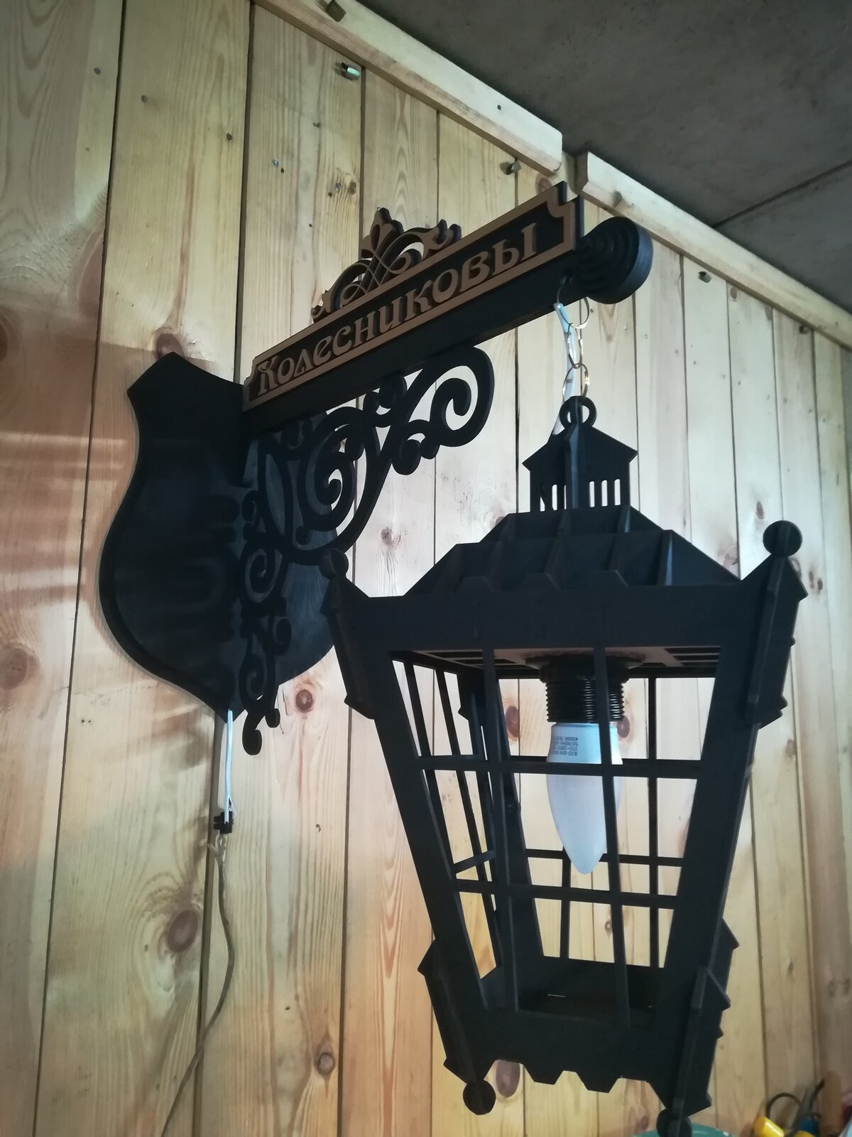 Intra απο ξύλο plywood 3mm-4mm πάχος - Λάμπα κοπής με λέιζερ Δίασταση 30x30 cm Intraeaxys-67wlqm21