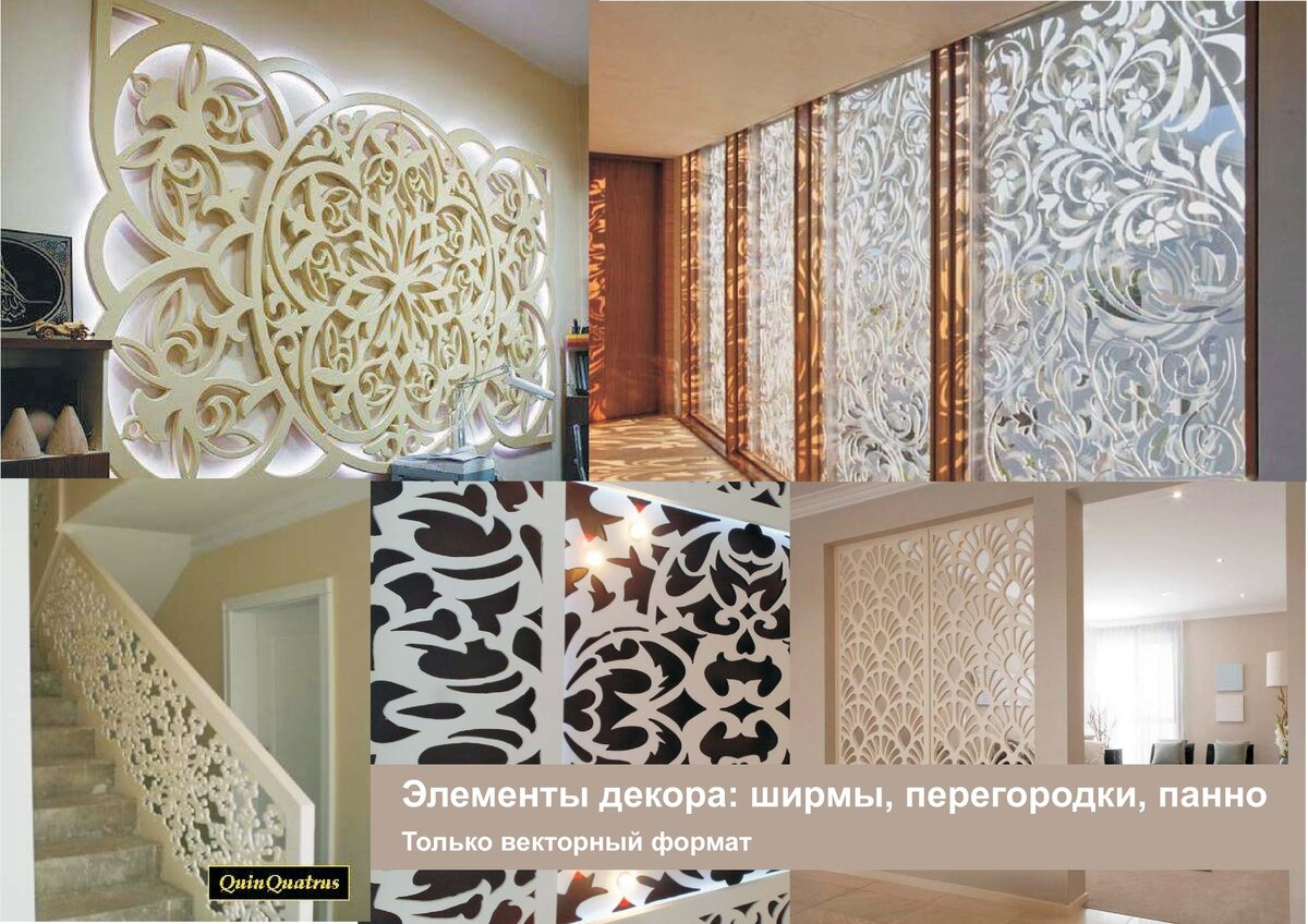 Intra απο ξύλο plywood 3mm-4mm πάχος - Στοιχεία διακόσμησης: οθόνες, χωρίσματα, πάνελ Αρχείο PDF Δίασταση 30x30 cm Intraeaxys-d1l4exom