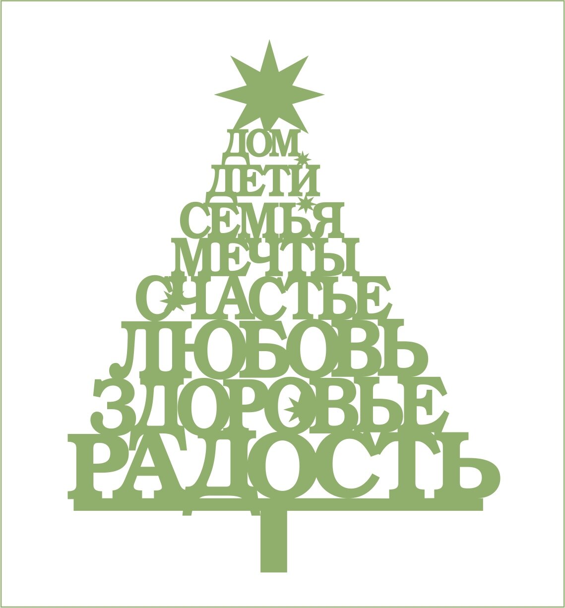 Intra απο ξύλο plywood 3mm-4mm πάχος - Elk7 Δίασταση 30x30 cm Intraeaxys-p7ym9gp7