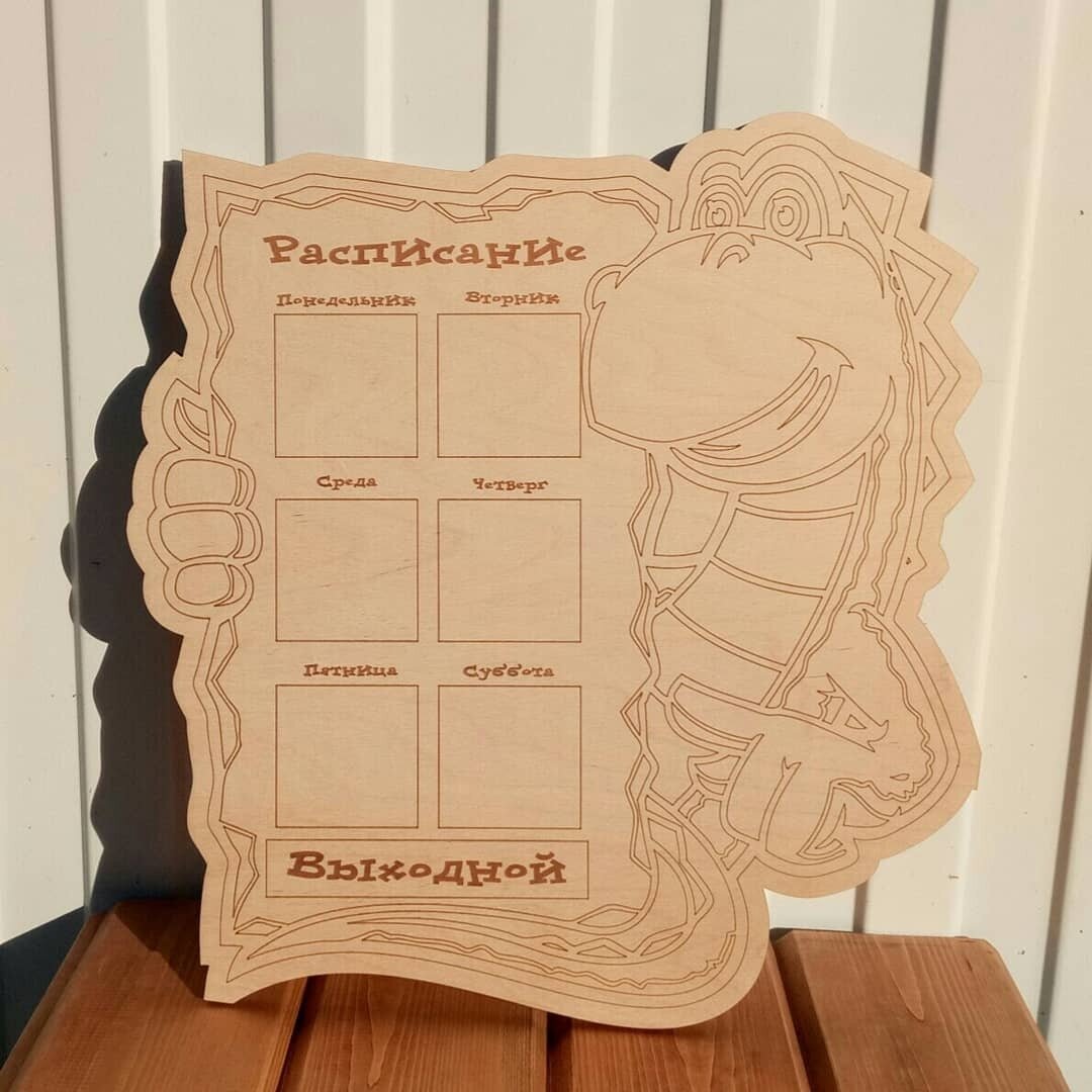 Intra απο ξύλο plywood 3mm-4mm πάχος - Διακοσμητικό Σχέδιο Χρονοτραπεζιού Δίασταση 30x30 cm Intraeaxys-d1lvj8yo