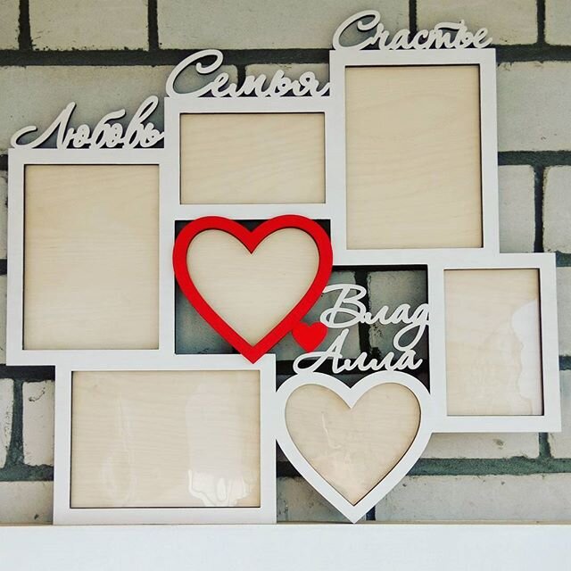 Intra απο ξύλο plywood 3mm-4mm πάχος - Κορνίζα φωτογραφιών αγάπη οικογενειακή ευτυχία Δίασταση 30x30 cm Intraeaxys-0750x81z