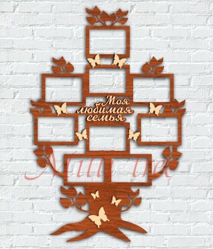 Intra απο ξύλο plywood 3mm-4mm πάχος - Ντέρεβο Ράμκα Δίασταση 30x30 cm Intraeaxys-eo0yw37g