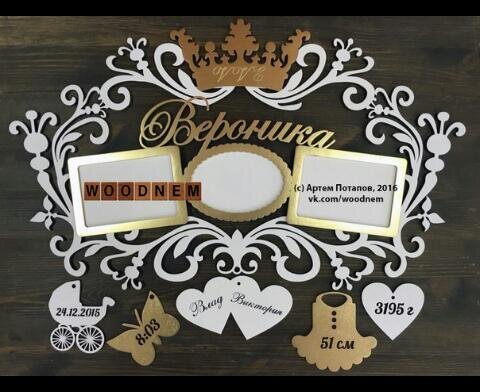 Intra απο ξύλο plywood 3mm-4mm πάχος - Na Otpravku Δίασταση 30x30 cm Intraeaxys-eo4g9goj