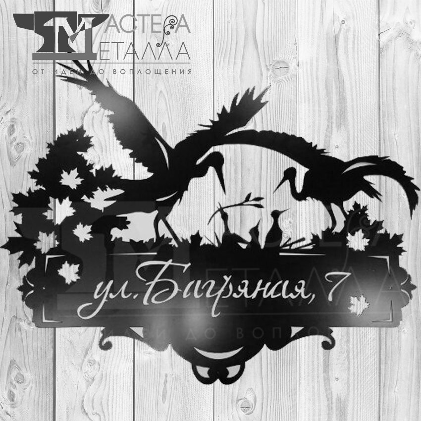 Intra απο ξύλο plywood 3mm-4mm πάχος - Maket Δίασταση 30x30 cm Intraeaxys-6o325q1n