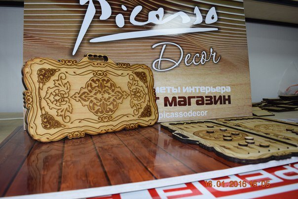 Intra απο ξύλο plywood 3mm-4mm πάχος - Ο Νάρντι Δίασταση 30x30 cm Intraeaxys-voq0ej72