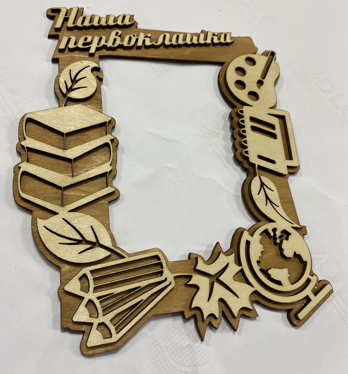 Intra απο ξύλο plywood 3mm-4mm πάχος - Κορνίζα για την Ημέρα της Γνώσης Δίασταση 30x30 cm Intraeaxys-075yxnmo