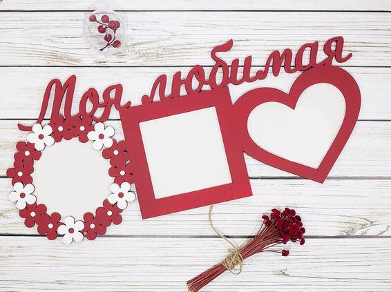 Intra απο ξύλο plywood 3mm-4mm πάχος - Κορνίζα Καρδιάς Δίασταση 30x30 cm Intraeaxys-eo208d67