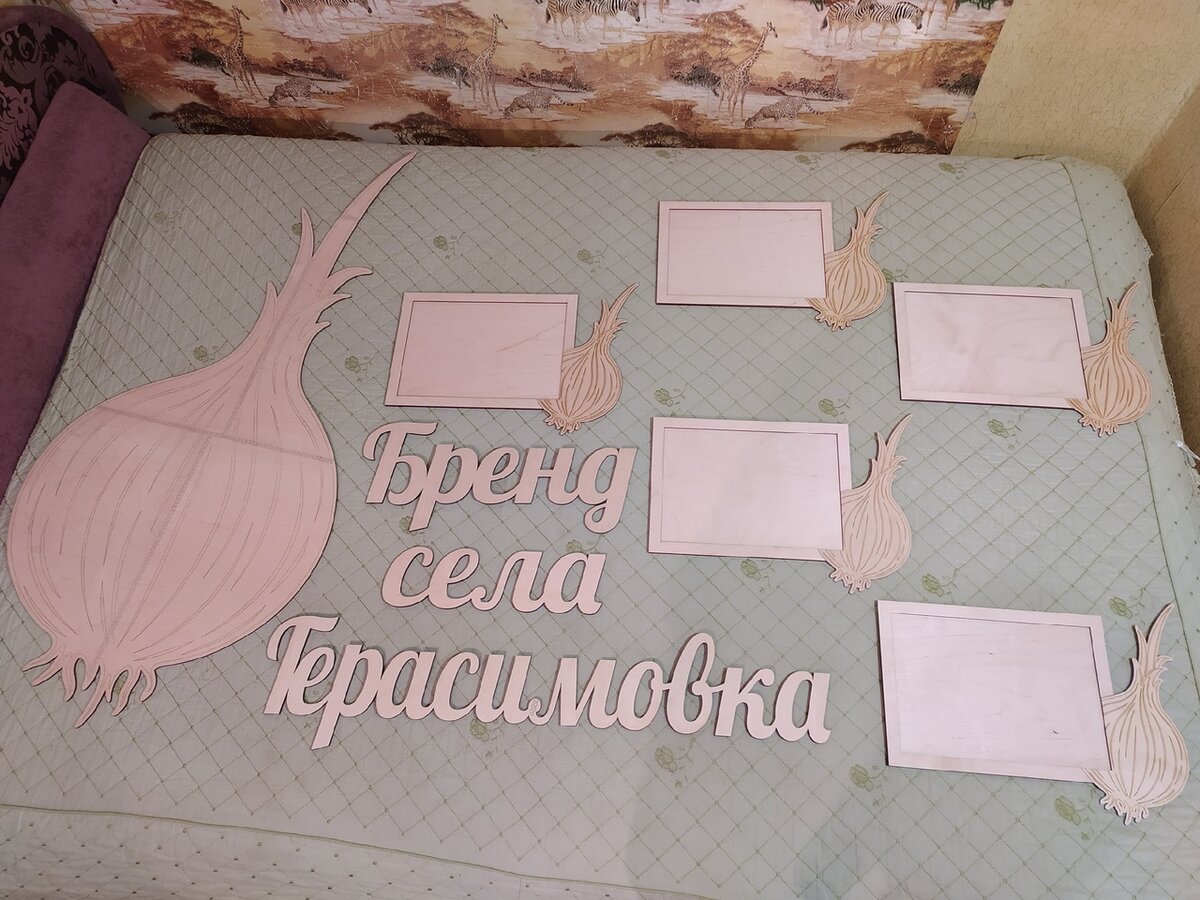 Intra απο ξύλο plywood 3mm-4mm πάχος - Ξύλινη κορνίζα με κρεμμύδι Δίασταση 30x30 cm Intraeaxys-91jd2gp1