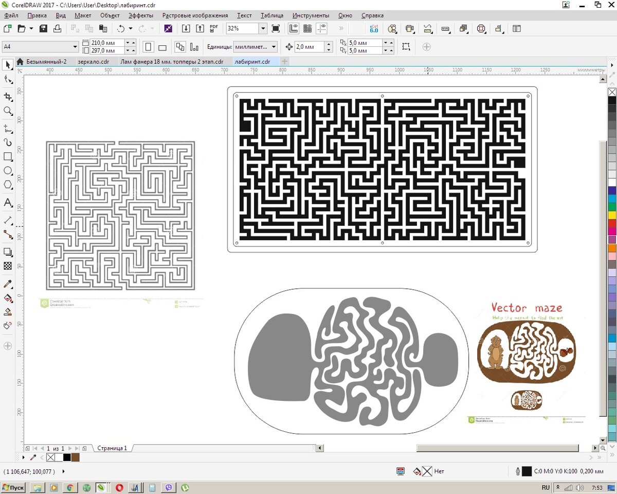 Intra απο ξύλο plywood 3mm-4mm πάχος - Λαβύρινθος Δίασταση 30x30 cm Intraeaxys-eoxkdx1z