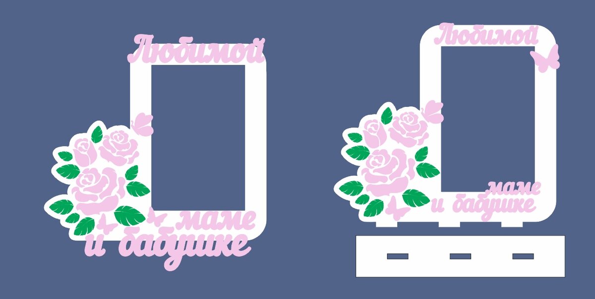 Intra απο ξύλο plywood 3mm-4mm πάχος - Ramka Lyubimoy Mame I Babushke Δίασταση 30x30 cm Intraeaxys-91jdpj81