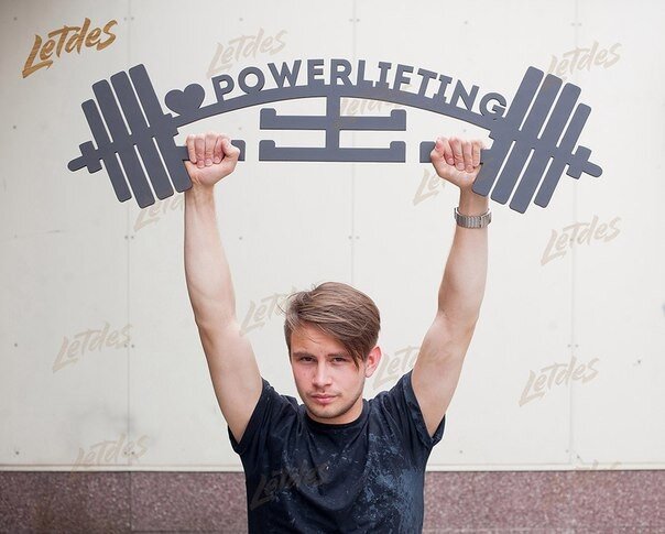 Intra απο ξύλο plywood 3mm-4mm πάχος - Πρότυπο προβολής κρεμάστρας μετάλλων Powerlifting Δίασταση 30x30 cm Intraeaxys-6o3y93k7