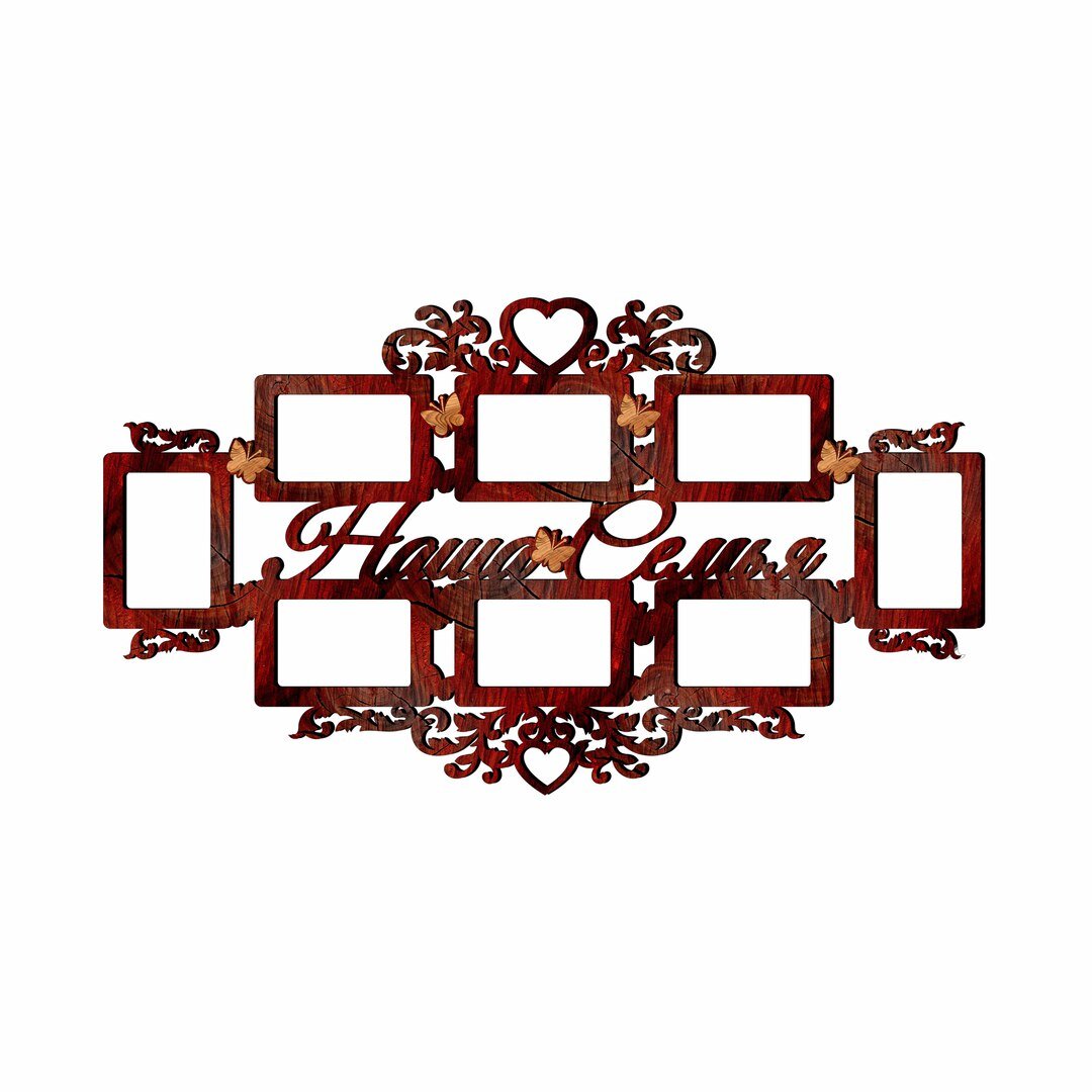 Intra απο ξύλο plywood 3mm-4mm πάχος - Nasha Semya 8 Φωτογραφία Δίασταση 30x30 cm Intraeaxys-eo4rk91j