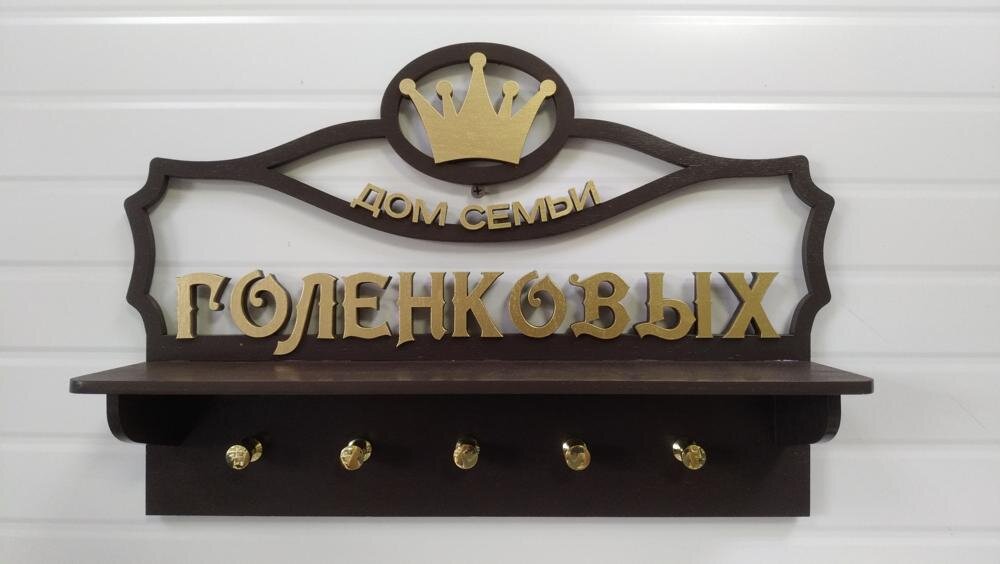 Intra απο ξύλο plywood 3mm-4mm πάχος - Πρότυπο ξύλινο οικονόμος Δίασταση 30x30 cm Intraeaxys-6o3y0gr7