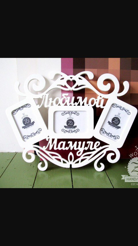 Intra απο ξύλο plywood 3mm-4mm πάχος - Κορνίζα Δίασταση 30x30 cm Intraeaxys-eo0xq9og