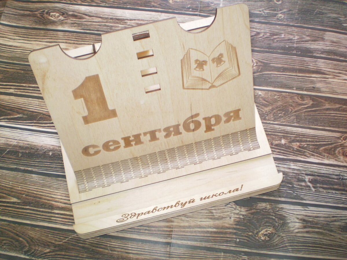 Intra απο ξύλο plywood 3mm-4mm πάχος - Podstavka Dlya Knig Δίασταση 30x30 cm Intraeaxys-6o3pv37n