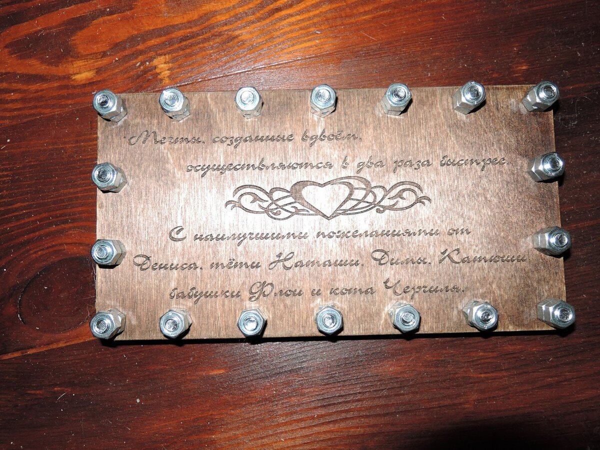 Intra απο ξύλο plywood 3mm-4mm πάχος - Μετατροπή Dlya Ayu έκδοση 17 Δίασταση 30x30 cm Intraeaxys-m1dmyy1k