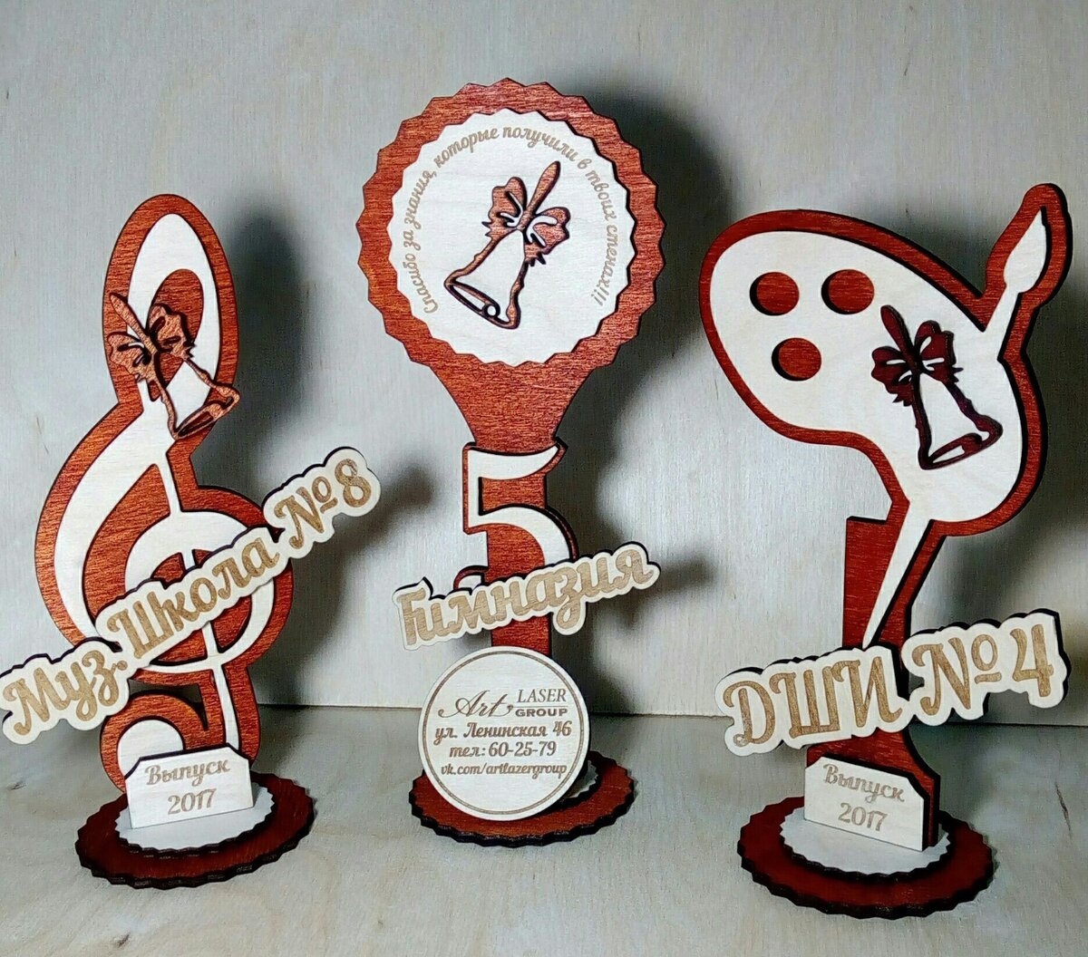 Intra απο ξύλο plywood 3mm-4mm πάχος - Khudozhestvennaya Shkola Δίασταση 30x30 cm Intraeaxys-eo43k91j