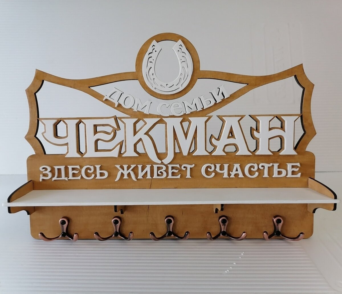 Intra απο ξύλο plywood 3mm-4mm πάχος - Ράφι για κλειδί τοίχου Δίασταση 30x30 cm Intraeaxys-m1d64ky7