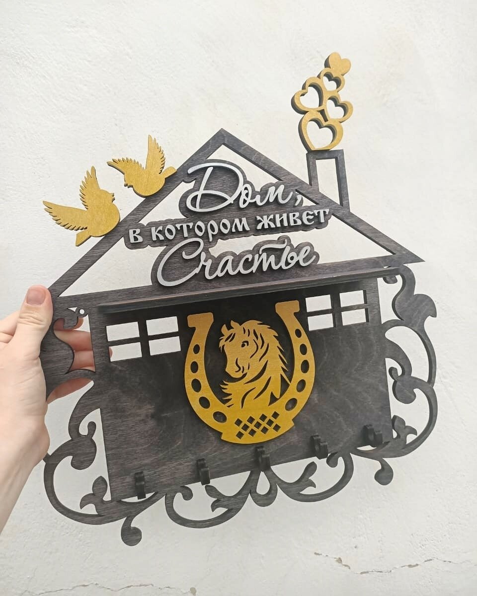 Intra απο ξύλο plywood 3mm-4mm πάχος - Πέταλο κλειδοθήκη Δίασταση 30x30 cm Intraeaxys-51rrpzr1