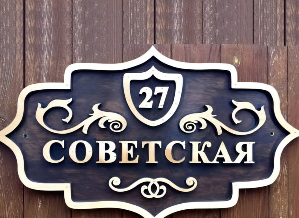 Intra απο ξύλο plywood 3mm-4mm πάχος - Πλακέτα Διεύθυνσης Δίασταση 30x30 cm Intraeaxys-91jdr9l1