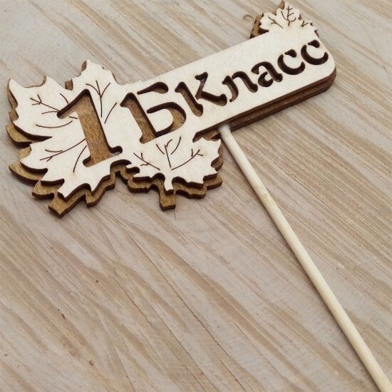 Intra απο ξύλο plywood 3mm-4mm πάχος - Ανώτερος Σχολής Α' Τάξης Δίασταση 30x30 cm Intraeaxys-d1lvr3zo