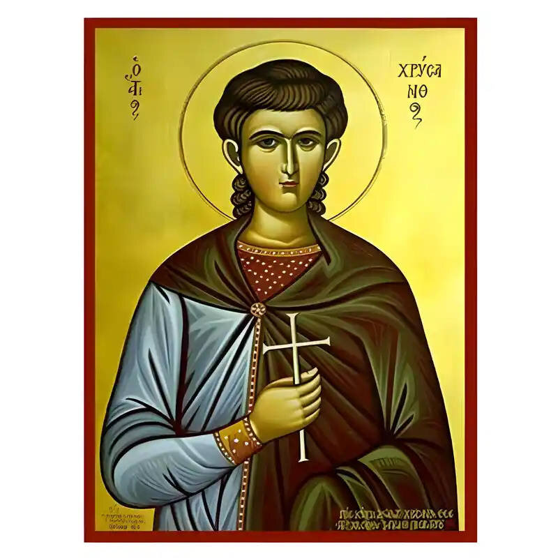 Εικόνα Ορθοδοξίας με περίγραμμα χρυσό σε ξύλο Φλαμουρίας  με  βάση Εικόνα Άγιος Χρύσανθος Χειροποίητη Ελληνορθόδοξη , Κρεμαστή πλάκα βυζαντινής τέχνης, χριστιανική τέχνη Διάσταση 40x30 cm (15,8 x 11,8 ίντσες) INTRAEK-294670384