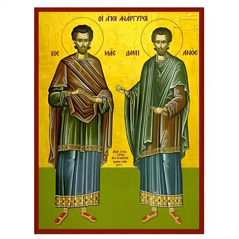 Εικόνα Ορθοδοξίας με περίγραμμα χρυσό σε ξύλο Φλαμουρίας  με  βάση Εικόνα Άγιοι Ανάργυροι Χειροποίητη Ελληνορθόδοξη , Κρεμαστή πλάκα βυζαντινής τέχνης, χριστιανική τέχνη Διάσταση 45x35 cm (17,7 x 13,8 ίντσες) INTRAEK-6294671167