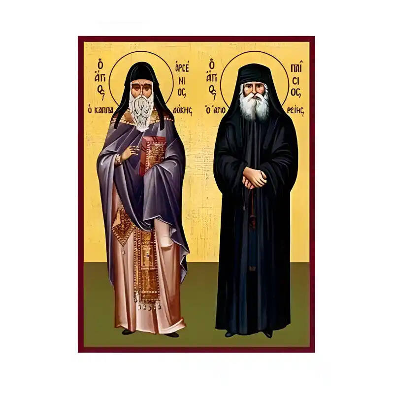 Εικόνα Ορθοδοξίας με περίγραμμα χρυσό σε ξύλο Φλαμουρίας  με  βάση Εικόνα Άγιοι Παΐσιος και Αρσένιος Καππαδοκίας Χειροποίητη Ελληνορθόδοξη , Κρεμαστή πλάκα βυζαντινής τέχνης, χριστιανική τέχνη Διάσταση 45x35 cm (17,7 x 13,8 ίντσες) INTRAEK-6294671119