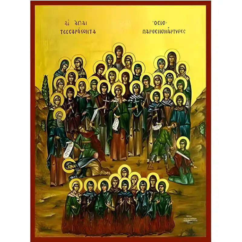 Εικόνα Ορθοδοξίας με περίγραμμα χρυσό σε ξύλο Φλαμουρίας  με  βάση Εικόνα Άγιες τεσσαράκοντα Όσιο Παρθενομάρτυρες Χειροποίητη Ελληνορθόδοξη , Κρεμαστή πλάκα βυζαντινής τέχνης, χριστιανική τέχνη Διάσταση 45x35 cm (17,7 x 13,8 ίντσες) INTRAEK-6294671067
