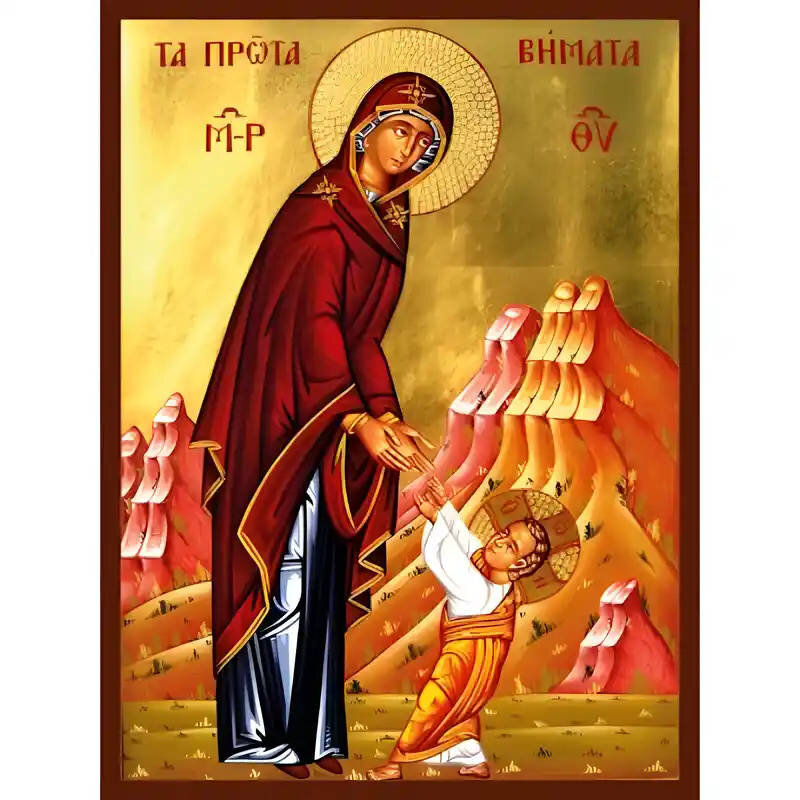 Εικόνα Ορθοδοξίας με περίγραμμα χρυσό σε ξύλο Φλαμουρίας  με  βάση Εικόνα Τα πρώτα βήματα του Χριστού Χειροποίητη Ελληνορθόδοξη , Κρεμαστή πλάκα βυζαντινής τέχνης, χριστιανική τέχνη Διάσταση 45x35 cm (17,7 x 13,8 ίντσες) INTRAEK-6294670903