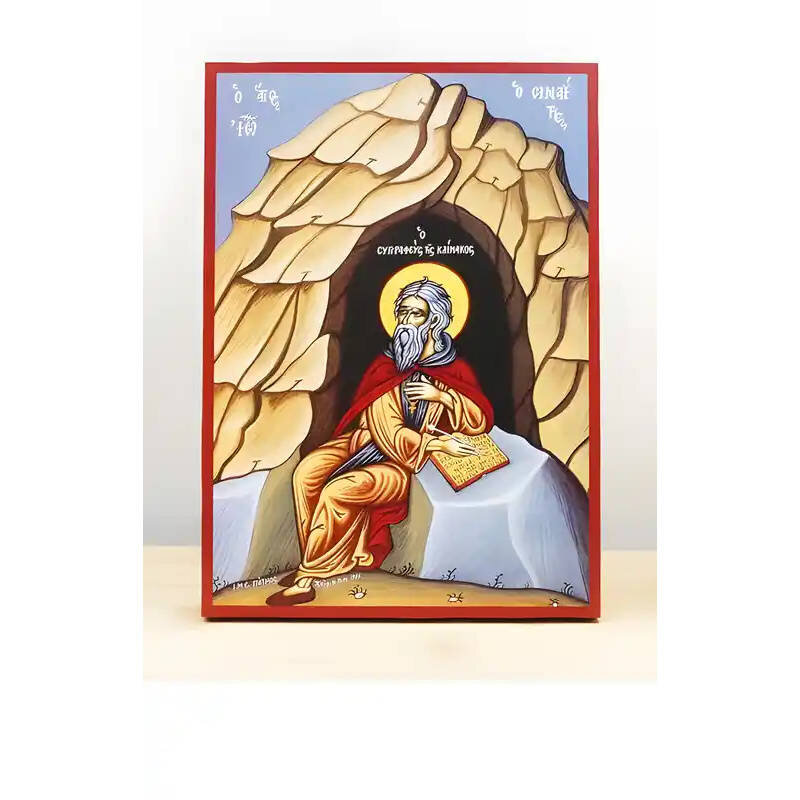 Εικόνα Ορθοδοξίας με περίγραμμα χρυσό σε ξύλο Φλαμουρίας  με  βάση Άγιος Ιωάννης Κλίμακος του Σινά, συγγραφέας του «The Ladder», Ξύλινη Χειροποίητη Εικόνα Ελληνικού Premium Βυζαντινού Στυλ τοίχου Κρεμασμένη σε ξύλινη πλάκα Χειροποίητη Ελληνορθόδοξη εικόνα