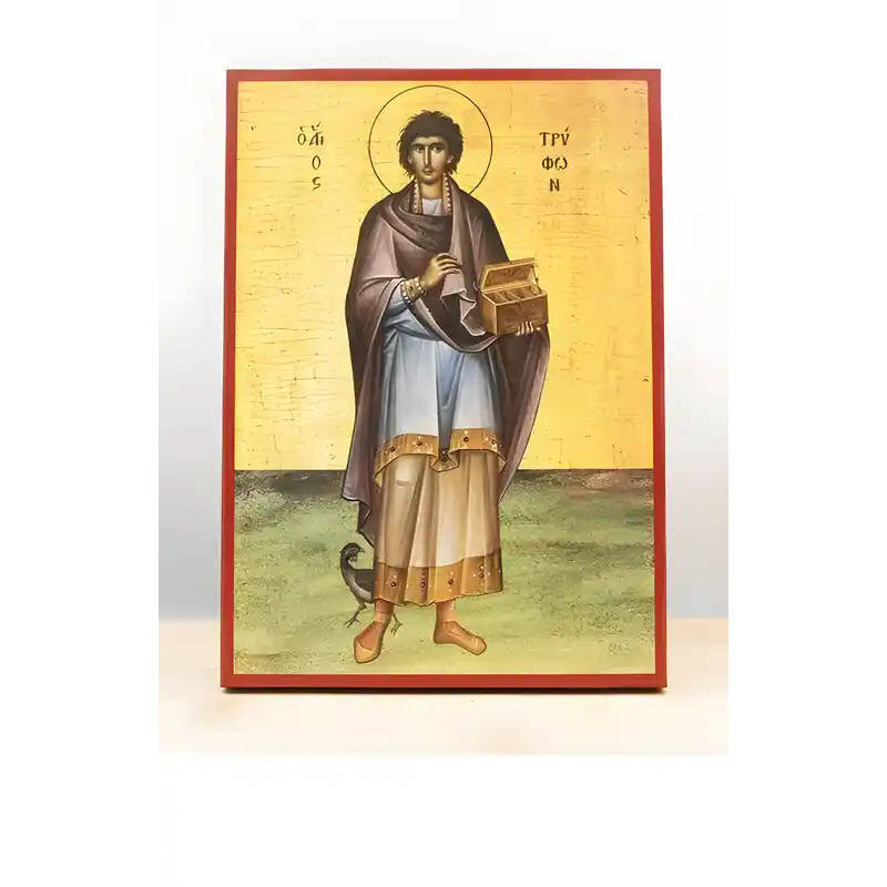 Σετ 2 τεμαχίων – Εικόνα Ορθοδοξίας με περίγραμμα χρυσό σε ξύλο Φλαμουρίας  με  βάση Άγιος Τρύφωνας της Καμπσάδας, Ξύλινη Χειροποίητη Εικόνα Ελληνικού Premium Βυζαντινού Στυλ Κρεμασμένη σε ξύλινη πλάκα Χειροποίητη Ελληνορθόδοξη εικόνα του Ιησού Χριστού, Κρ