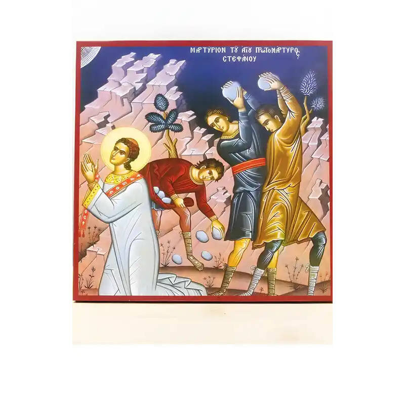 Σετ 2 τεμαχίων – Εικόνα Ορθοδοξίας με περίγραμμα χρυσό σε ξύλο Φλαμουρίας  με  βάση Μαρτύριο του Αγίου Στεφάνου, Ξύλινη Χειροποίητη Εικόνα Ελληνικής Premium Βυζαντινού Στυλ Κρεμαστή σε Ξυλόπλακα Θρησκευτικό Θέμα Χειροποίητη Ελληνορθόδοξη εικόνα του Ιησού