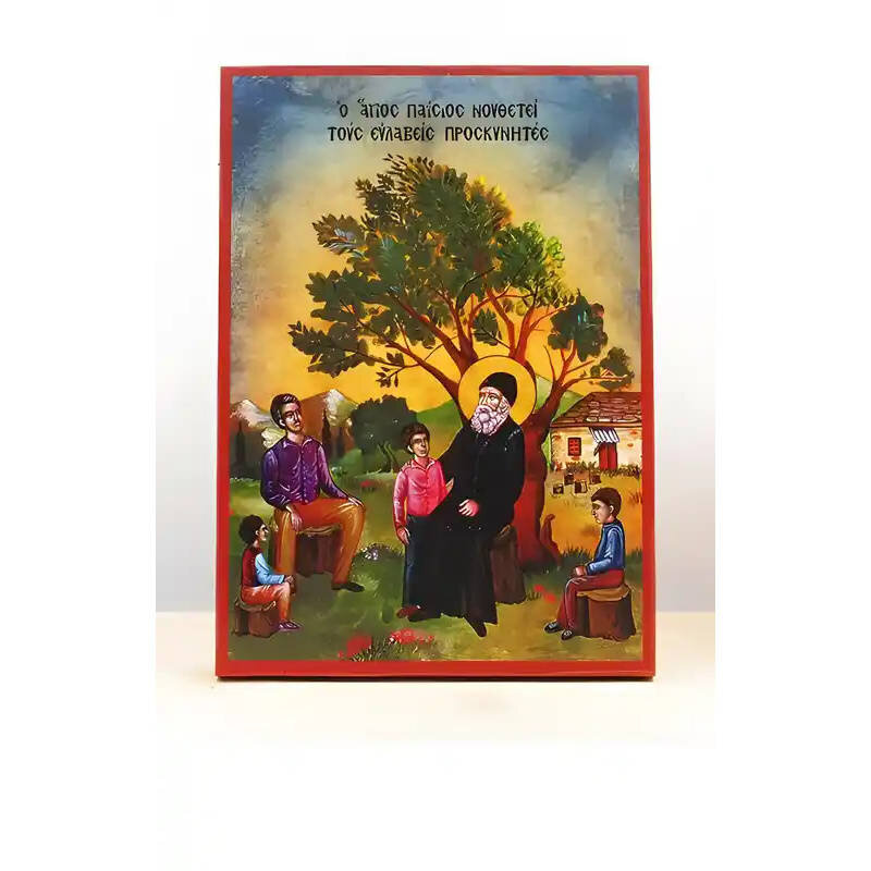 Σετ 2 τεμαχίων – Εικόνα Ορθοδοξίας με περίγραμμα χρυσό σε ξύλο Φλαμουρίας  με  βάση Ο Άγιος Παΐσιος νουθετεί τους προσκυνητές, Ξύλινη Χειροποίητη Εικόνα Ελληνικής Premium Βυζαντινού Στυλ τοίχου Κρεμασμένη σε ξύλινη πλάκα Θρησκευτικό θέμα Χειροποίητη Ελλην