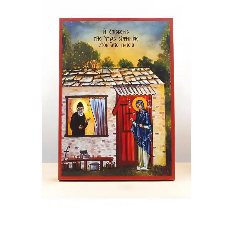 Σετ 2 τεμαχίων – Εικόνα Ορθοδοξίας με περίγραμμα χρυσό σε ξύλο Φλαμουρίας  με  βάση Η Αγία Ευφημία επισκέπτεται τον Άγιο Παΐσιο, Ξύλινη Χειροποίητη Εικόνα Ελληνικού Premium Βυζαντινού Στυλ τοίχου Κρεμασμένη σε ξύλινη πλάκα Θρησκευτικό θέμα Χειροποίητη Ελλ