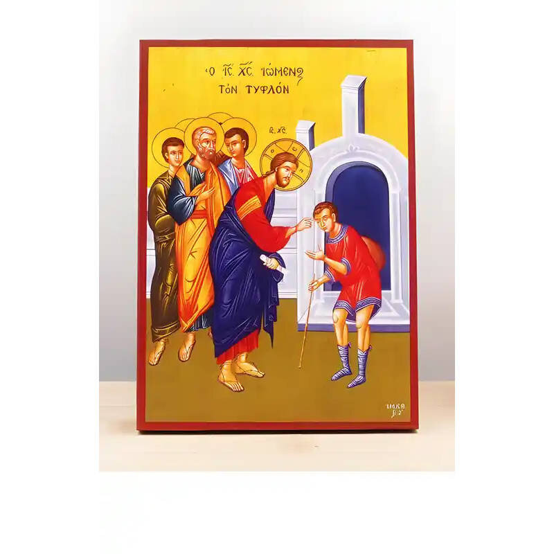 Εικόνα Ορθοδοξίας με περίγραμμα χρυσό σε ξύλο Φλαμουρίας  με  βάση Jesus Christ Healing The Born Blind Man, Ξύλινη Χειροποίητη Εικόνα Ελληνικού Premium Βυζαντινού Στυλ τοίχου που κρέμεται σε ξύλινη πλάκα Χειροποίητη Ελληνορθόδοξη εικόνα του Ιησού Χριστού,