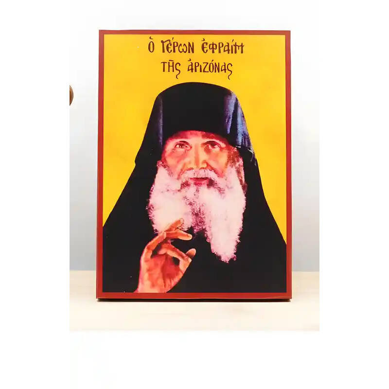 Εικόνα Ορθοδοξίας με περίγραμμα χρυσό σε ξύλο Φλαμουρίας  με  βάση Γέροντας Εφραίμ Φιλοθέου και Αριζόνα, Ξύλινη Χειροποίητη Εικόνα Ελληνικού Βυζαντινού Στυλ Κρεμαστή σε ξύλινη πλάκα Χειροποίητη Ελληνορθόδοξη εικόνα του Ιησού Χριστού, Κρεμαστή πλάκα βυζαντ