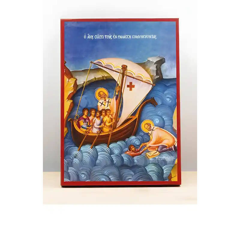 Εικόνα Ορθοδοξίας με περίγραμμα χρυσό σε ξύλο Φλαμουρίας  με  βάση Άγιος Νικόλαος ο Πολιούχος των Ναυτικών, Ξύλινη Χειροποίητη Εικόνα Ελληνικού Βυζαντινού Στυλ Κρεμαστή σε Ξύλινη Πλάκα Θρησκευτικό Χειροποίητη Ελληνορθόδοξη εικόνα του Ιησού Χριστού, Κρεμασ