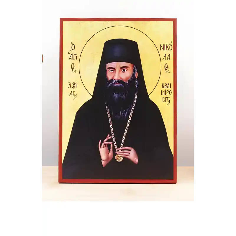 Εικόνα Ορθοδοξίας με περίγραμμα χρυσό σε ξύλο Φλαμουρίας  με  βάση Άγιος Νικόλαος "Νικόλαος" Βελιμίροβιτς της Σερβίας, Ξύλινη Χειροποίητη Εικόνα Ελληνικού Premium Βυζαντινού Στυλ Κρεμασμένη σε ξύλινη πλάκα Χειροποίητη Ελληνορθόδοξη εικόνα του Ιησού Χριστο