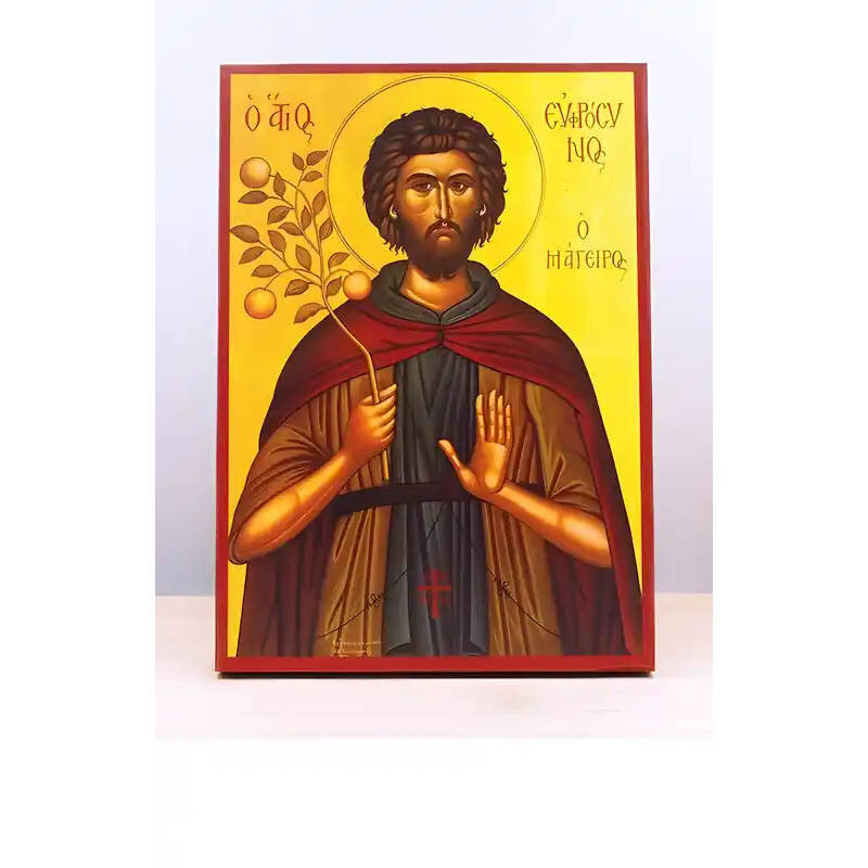 Σετ 2 τεμαχίων – Εικόνα Ορθοδοξίας με περίγραμμα χρυσό σε ξύλο Φλαμουρίας  με  βάση Άγιος Ευφρόσυνος ο Μάγειρας της Αλεξάνδρειας, Ξύλινη Χειροποίητη Εικόνα Ελληνικού Βυζαντινού Στυλ Κρεμασμένη σε ξύλινη πλάκα Χειροποίητη Ελληνορθόδοξη εικόνα του Ιησού Χρι