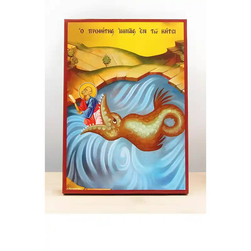Εικόνα Ορθοδοξίας με περίγραμμα χρυσό σε ξύλο Φλαμουρίας  με  βάση Ο Άγιος Προφήτης Ιωνάς και η Φάλαινα, Ξύλινη Χειροποίητη Εικόνα Ελληνικού Premium Βυζαντινού Στυλ Κρεμασμένο σε ξύλινη πλάκα Θρησκευτικό θέμα Χειροποίητη Ελληνορθόδοξη εικόνα του Ιησού Χρι