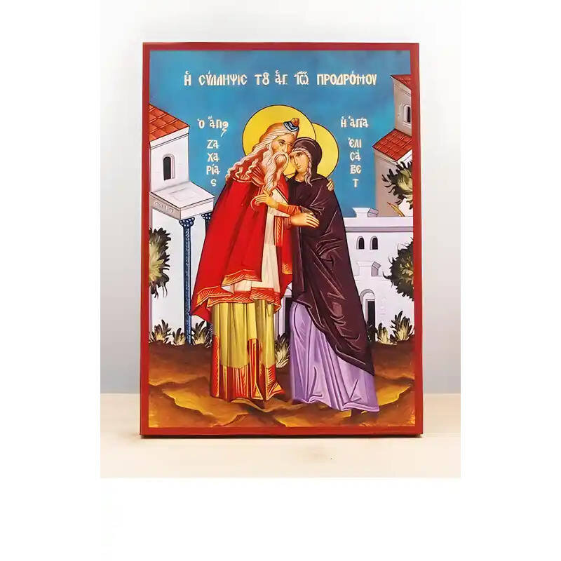 Εικόνα Ορθοδοξίας με περίγραμμα χρυσό σε ξύλο Φλαμουρίας  με  βάση Η σύλληψη του Αγίου Ιωάννη του Βαπτιστή, Ξύλινη Χειροποίητη Εικόνα Ελληνικού Premium Βυζαντινού Στυλ Κρεμασμένο σε ξύλινη πλάκα Θρησκευτικό θέμα Χειροποίητη Ελληνορθόδοξη εικόνα του Ιησού