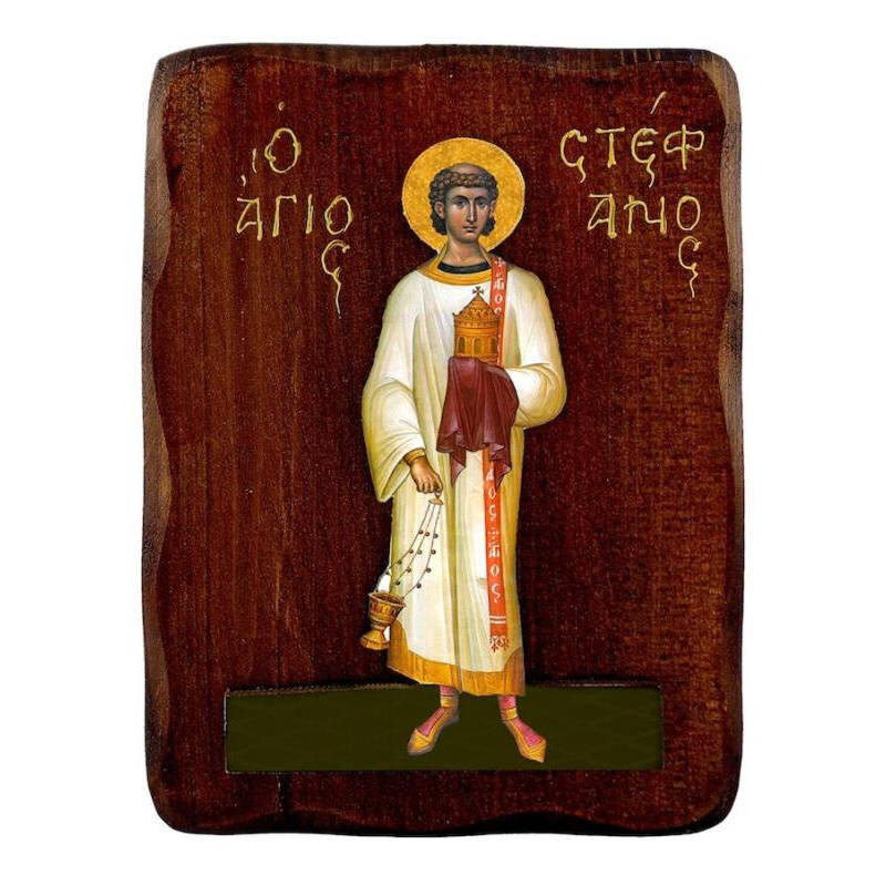 Εικόνα Ορθοδοξίας με περίγραμμα χρυσό σε ξύλο Φλαμουρίας  με  βάση Εικόνα Αγίου Στεφάνου, Χειροποίητη ελληνορθόδοξη εικόνα του Αγίου Στεφάνου, επιτοίχια πλάκα βυζαντινής τέχνης, θρησκευτικό δώρο, χριστιανική διακόσμηση Διάσταση 40x30 cm (15,8 x 11,8 ίντσε