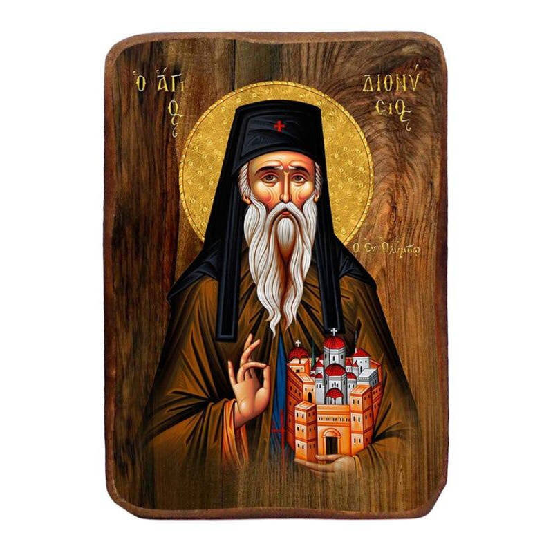 Σετ 2 τεμαχίων – Εικόνα Ορθοδοξίας με περίγραμμα χρυσό σε ξύλο Φλαμουρίας  με  βάση Μπομπονιέρα Βάπτισης Άγιος Διονύσιος Ολύμπου Σετ 20 τεμαχίων, Εικόνα Βάπτισης, Βομπονιέρα Χειροποίητη Βυζαντινή εικόνα 9x6cm, Χριστιανικό Δώρο Διάσταση 21x15 cm (8,3 x 5,9