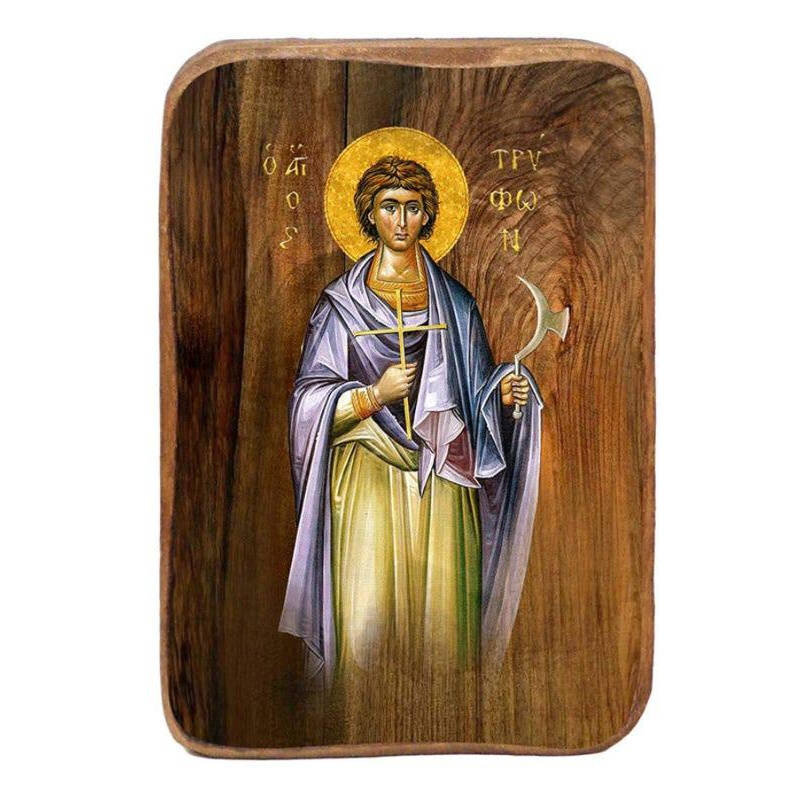 Σετ 2 τεμαχίων – Εικόνα Ορθοδοξίας με περίγραμμα χρυσό σε ξύλο Φλαμουρίας  με  βάση Μπομπονιέρα Βάπτισης Άγιος Τρύφωνας Σετ 20 τεμαχίων, Εικόνα Βάπτισης, Μπομπονιέρα Χειροποίητη Βυζαντινή εικόνα 9x6cm, Χριστιανικό Δώρο Διάσταση 21x15 cm (8,3 x 5,9 ίντσες)