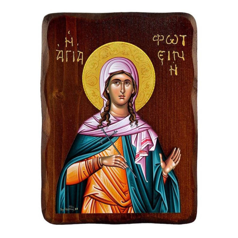 Εικόνα Ορθοδοξίας με περίγραμμα χρυσό σε ξύλο Φλαμουρίας  με  βάση Εικόνα Αγίας Φωτεινής, Χειροποίητη Ελληνορθόδοξη εικόνα Αγίας Φωτεινής, επιτοίχια πλάκα βυζαντινής τέχνης, θρησκευτικό δώρο, χριστιανική διακόσμηση Διάσταση 40x30 cm (15,8 x 11,8 ίντσες)IN