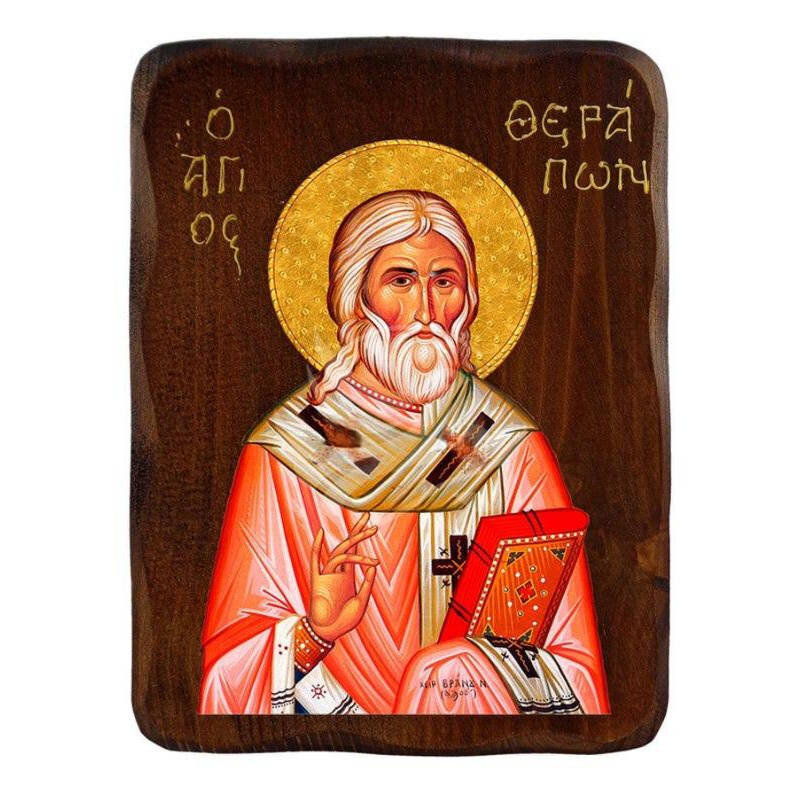 Σετ 2 τεμαχίων – Εικόνα Ορθοδοξίας με περίγραμμα χρυσό σε ξύλο Φλαμουρίας  με  βάση Εικόνα Αγίου Θεράποντος, Χειροποίητη ελληνορθόδοξη εικόνα του Αγίου Θεράποντος, επιτοίχια πλάκα βυζαντινής τέχνης, θρησκευτικό δώρο, χριστιανική διακόσμηση Διάσταση 21x15