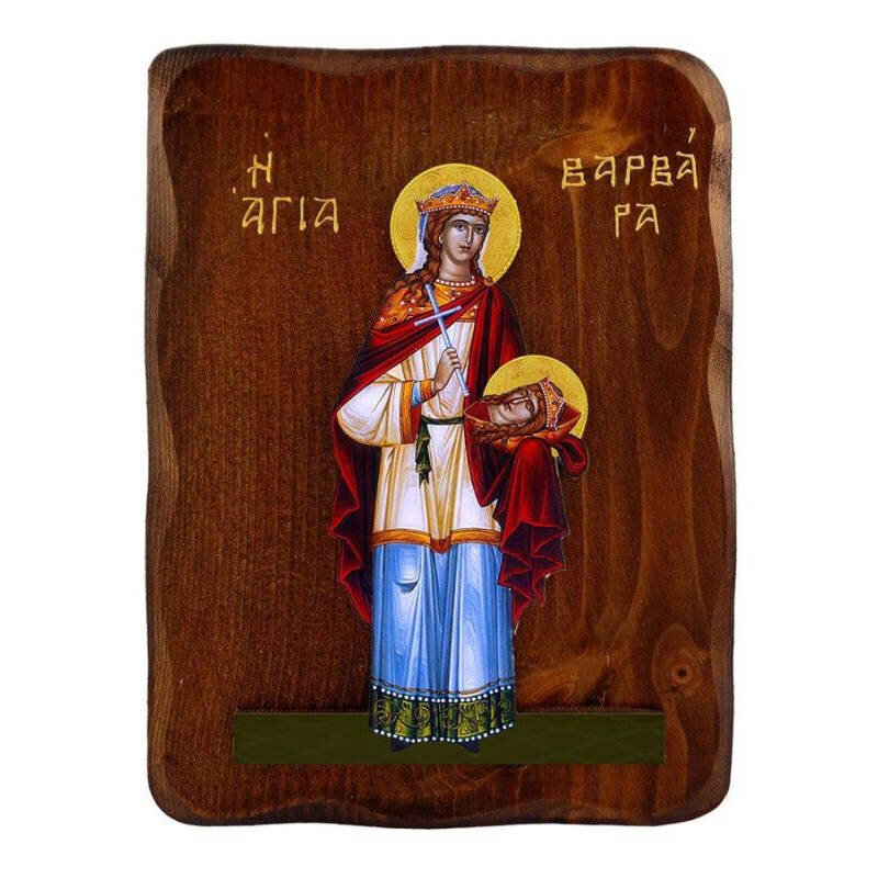 Σετ 2 τεμαχίων – Εικόνα Ορθοδοξίας με περίγραμμα χρυσό σε ξύλο Φλαμουρίας  με  βάση Εικόνα Αγίας Βαρβάρας, Χειροποίητη ελληνορθόδοξη εικόνα της Αγίας Βαρβάρας, επιτοίχια πλάκα βυζαντινής τέχνης, θρησκευτικό δώρο, χριστιανική διακόσμηση Διάσταση 21x15 cm (
